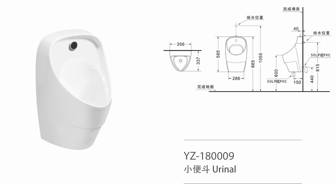 YZ-180009